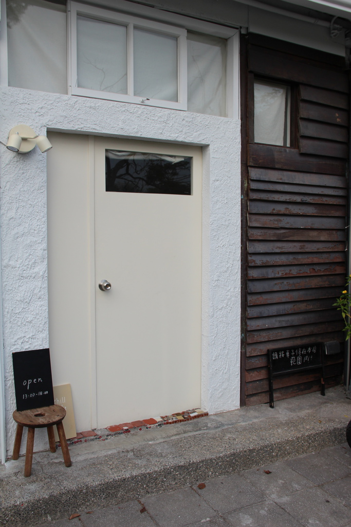 chill (4).JPG chill (4).JPG