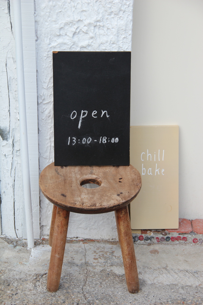 chill (6).JPG chill (6).JPG