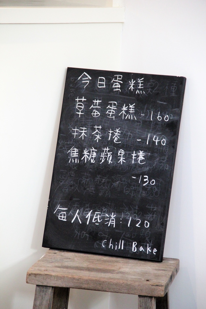 chill (15).JPG chill (15).JPG