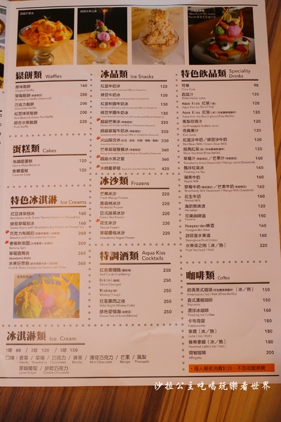 Aqua Kiss水吻1969:西門町創意料理『Aqua Kiss水吻1969』現場演唱/捷運西門站