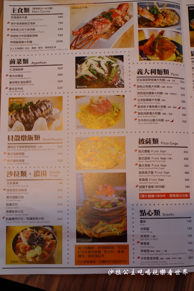 Aqua Kiss水吻1969:西門町創意料理『Aqua Kiss水吻1969』現場演唱/捷運西門站