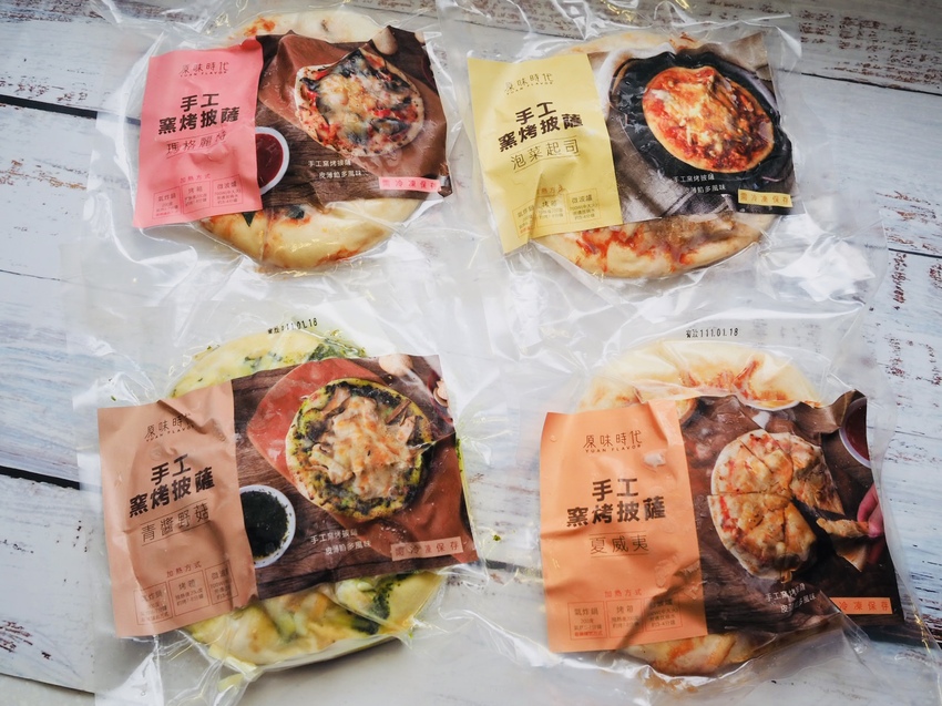 網購美食 原味時代 減醣也能兼具吃美食 輕卡豆渣厚雞塊+手工窯烤披薩Pizza 文末有折扣碼 - 藍色棉花糖咬蕃茄