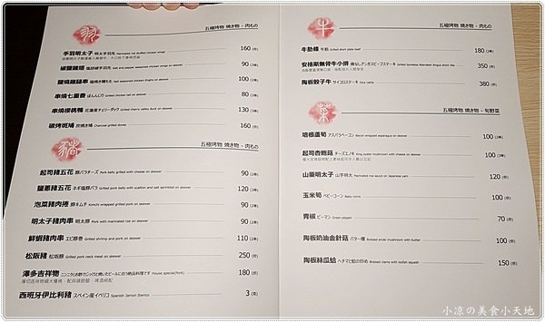 澤多海鮮燒烤板屋：台中西區』澤多海鮮燒烤板屋║聚餐宵夜小酌推薦，看球賽、射飛鏢另類夜店風，XO炒波士頓龍蝦只要399元!