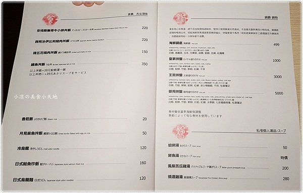 澤多海鮮燒烤板屋：台中西區』澤多海鮮燒烤板屋║聚餐宵夜小酌推薦，看球賽、射飛鏢另類夜店風，XO炒波士頓龍蝦只要399元!