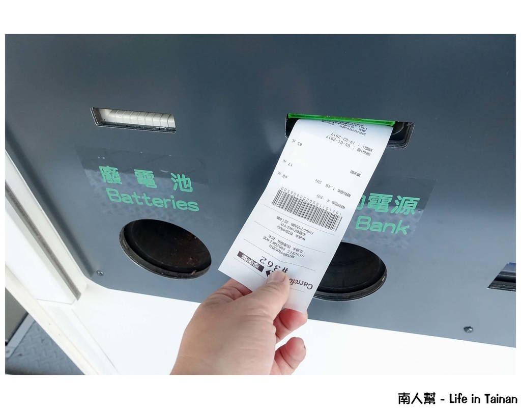 全國首座智慧回收站在台南
