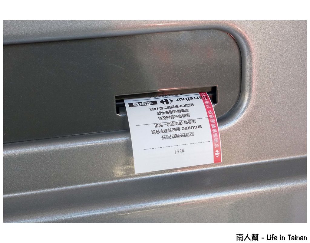 全國首座智慧回收站在台南