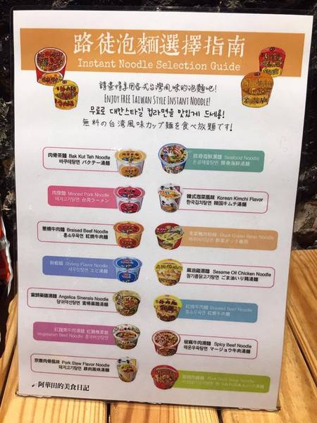 路徒行旅Roaders Hotel：【台北西門町】路徒行旅Roaders Hotel評價超高且價格低，徒步至捷運站不用五分鐘！(2016年4月開幕)