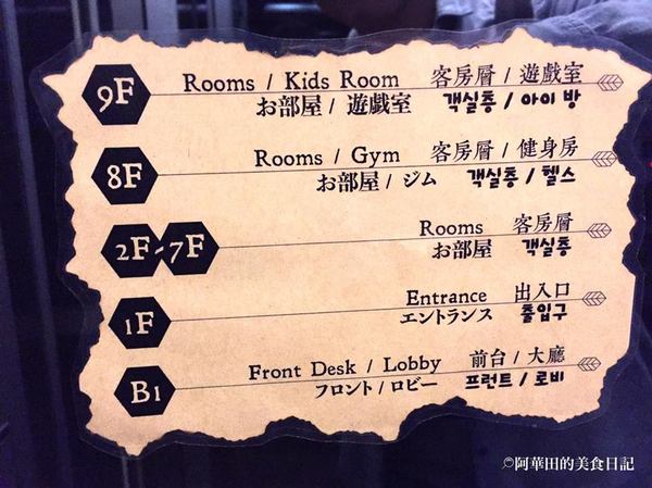 路徒行旅Roaders Hotel：【台北西門町】路徒行旅Roaders Hotel評價超高且價格低，徒步至捷運站不用五分鐘！(2016年4月開幕)