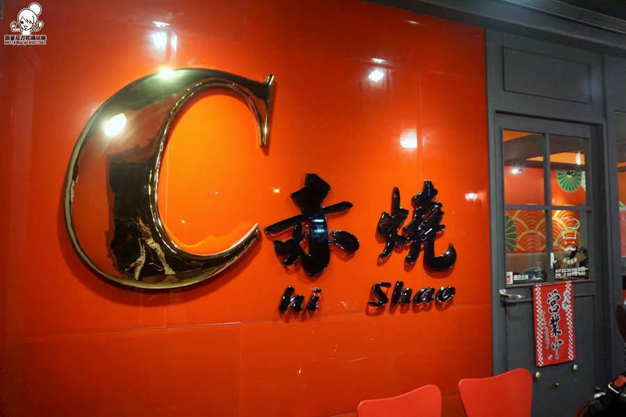 赤燒 丼飯 高雄丼飯 日式定食 手作 0 (1 - 2)