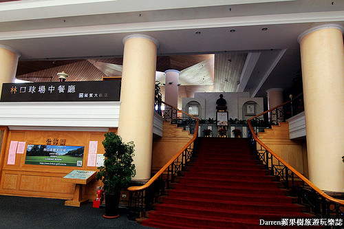 『新北林口美食餐廳』林口球場川菜廳★台北國賓大飯店經營川菜廳/林口川菜午餐精緻料理