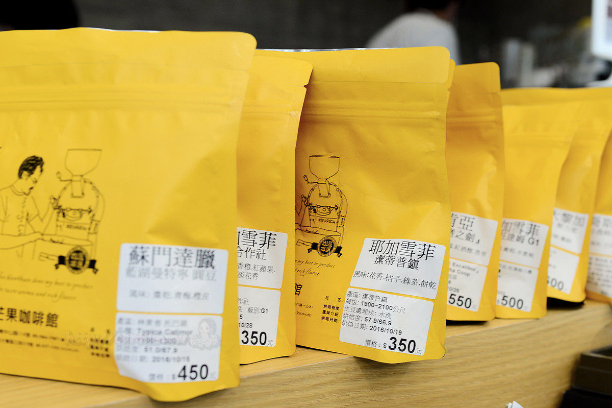 【美食】台中。霧峰《芒果咖啡 Mango Modern 》亞洲大學現代美術館 與安藤忠雄建築下午茶 - 卡琳。摸魚兒趣