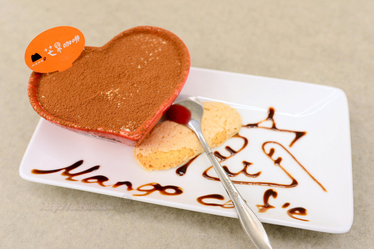 【美食】台中。霧峰《芒果咖啡 Mango Modern 》亞洲大學現代美術館 與安藤忠雄建築下午茶 - 卡琳。摸魚兒趣