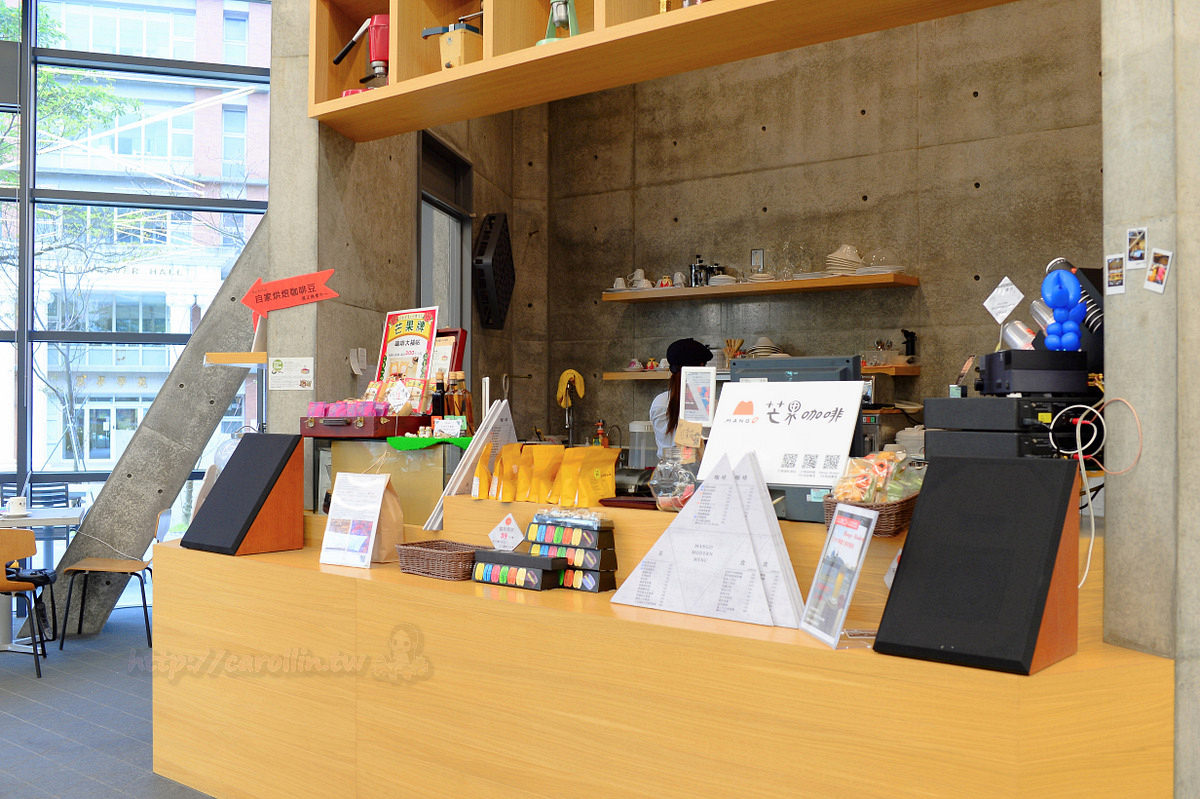 【美食】台中。霧峰《芒果咖啡 Mango Modern 》亞洲大學現代美術館 與安藤忠雄建築下午茶 - 卡琳。摸魚兒趣