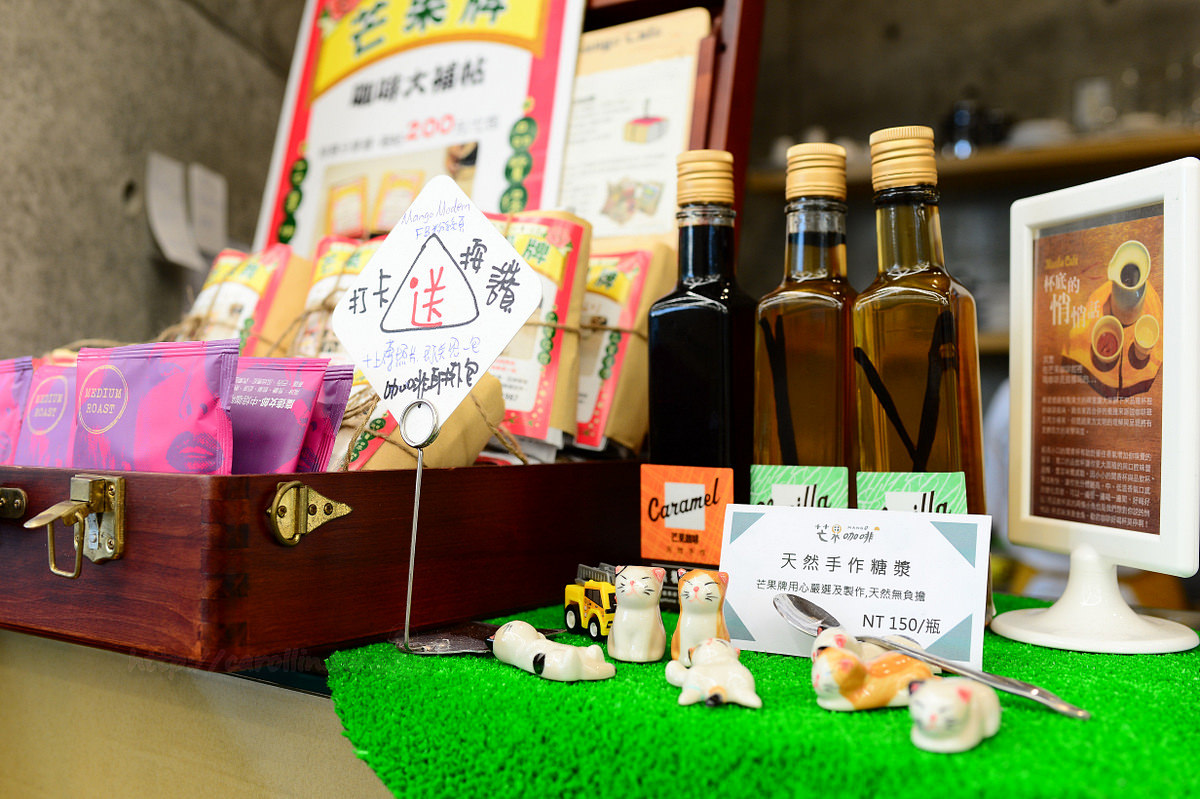 【美食】台中。霧峰《芒果咖啡 Mango Modern 》亞洲大學現代美術館 與安藤忠雄建築下午茶 - 卡琳。摸魚兒趣