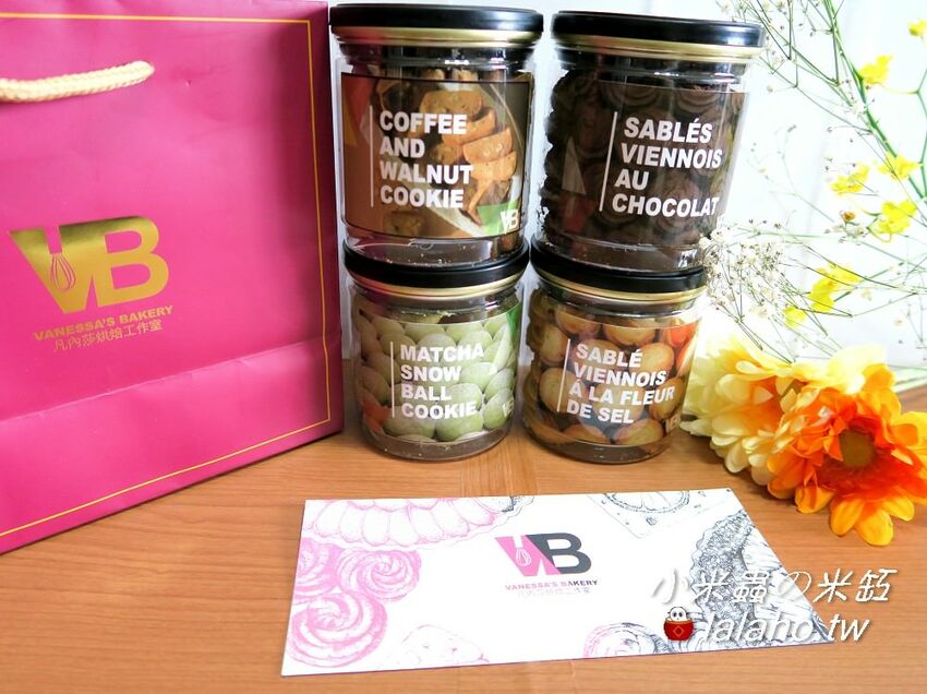 凡內莎烘焙工作室-經典餅乾系列