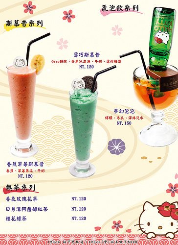 KT2店菜單-封面封底