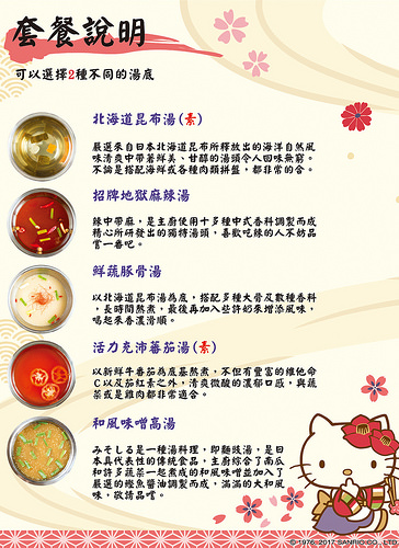 KT2店菜單-封面封底