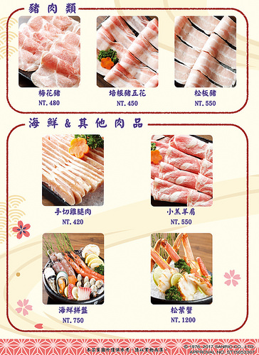 KT2店菜單-封面封底