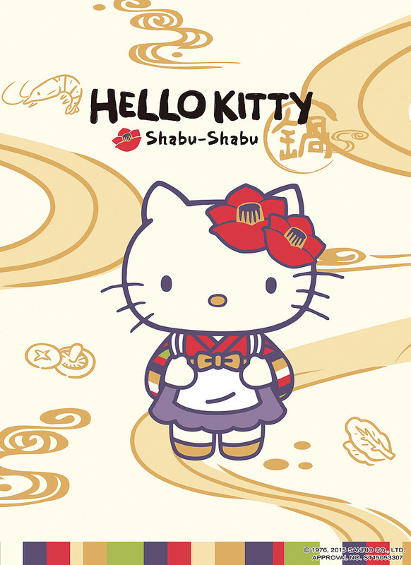 HELLO KITTY Shabu-Shabu火鍋 ► 台北 松山區 ◄ 捷運沿線必吃美食:小巨蛋捷運站 x 二號店盛大開幕,療癒我們的心 / 附完整菜單