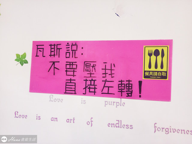 【新北三重】路得小火鍋 | 雙人套餐可選2道附餐 白飯、泡菜吃到飽 高CP值巷弄美食推薦