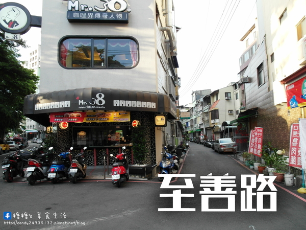 一串入魂 Dozo串燒逢甲店：〖台中│美食〗一串入魂 Dozo串燒逢甲店 ❤ 隱身在逢甲巷弄中串燒店，CP值超高，師傅烤功超厲害!!宵夜、小酌、聚餐最佳首選~