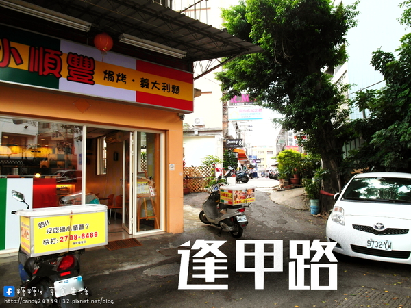 一串入魂 Dozo串燒逢甲店：〖台中│美食〗一串入魂 Dozo串燒逢甲店 ❤ 隱身在逢甲巷弄中串燒店，CP值超高，師傅烤功超厲害!!宵夜、小酌、聚餐最佳首選~