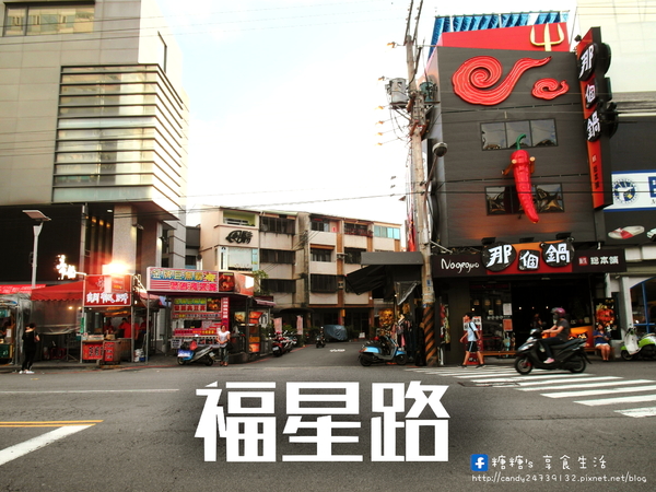 一串入魂 Dozo串燒逢甲店：〖台中│美食〗一串入魂 Dozo串燒逢甲店 ❤ 隱身在逢甲巷弄中串燒店，CP值超高，師傅烤功超厲害!!宵夜、小酌、聚餐最佳首選~