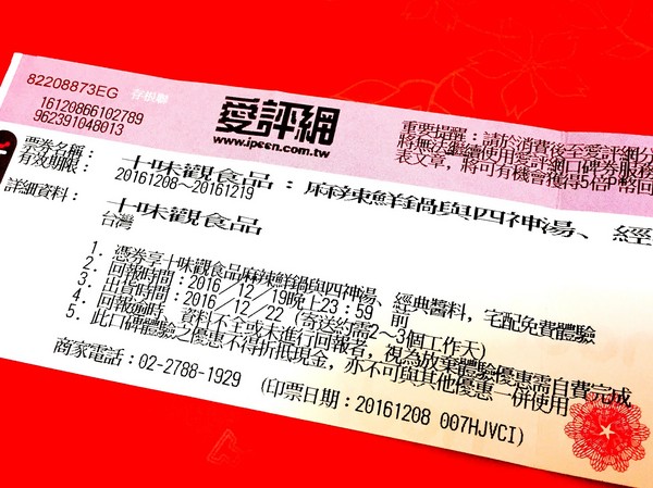 十味觀食品:十味觀食品 十味觀食品:十味觀食品