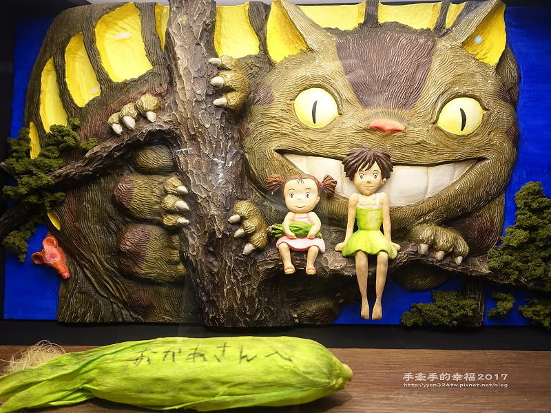 吉卜力台中170106029