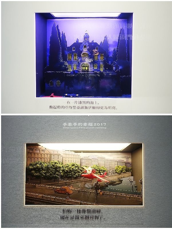 吉卜力台中170106017