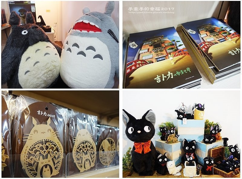 吉卜力台中170106039