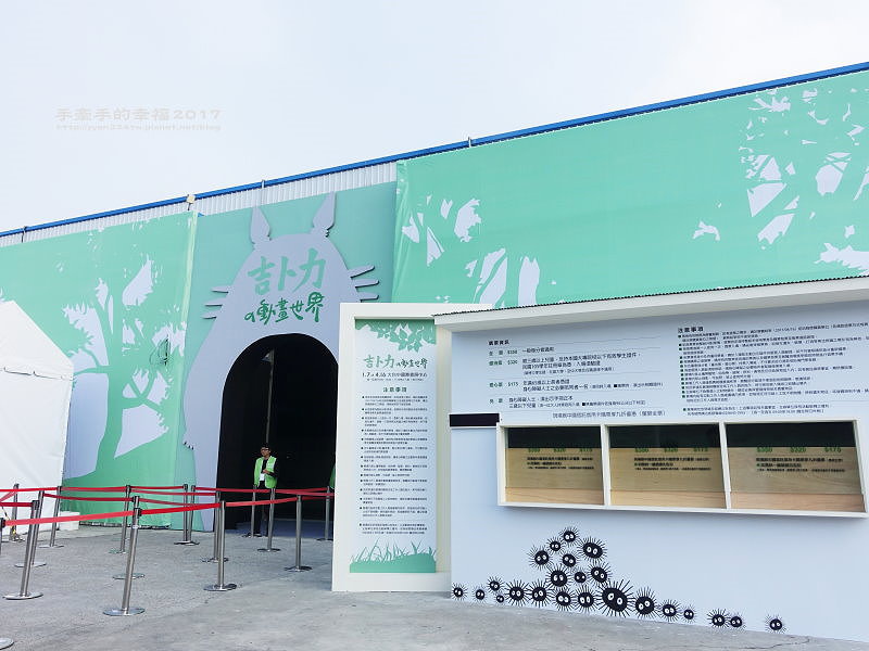 吉卜力台中170106005