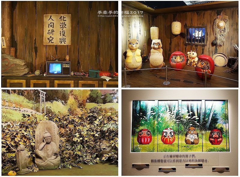 吉卜力台中170106031