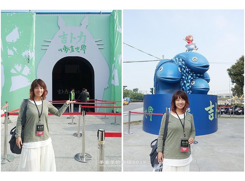 吉卜力台中170106006