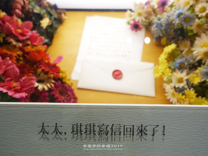 吉卜力台中170106023