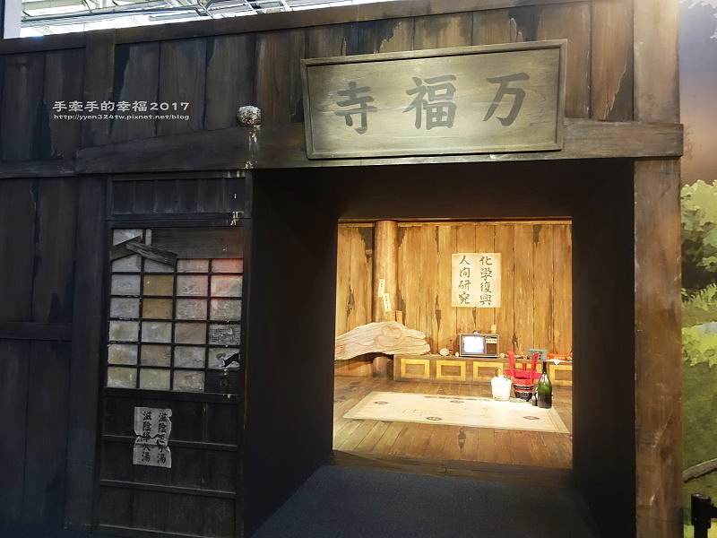 吉卜力台中170106030