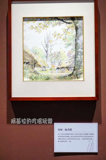 台中市|展覽|吉卜力的動畫世界特展