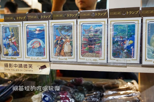 台中市|展覽|吉卜力的動畫世界特展