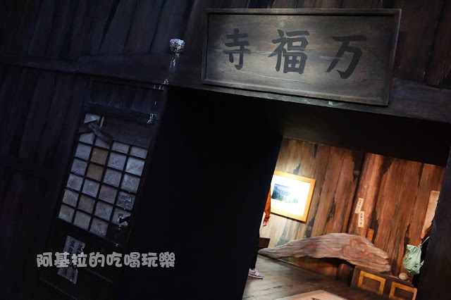 台中市|展覽|吉卜力的動畫世界特展