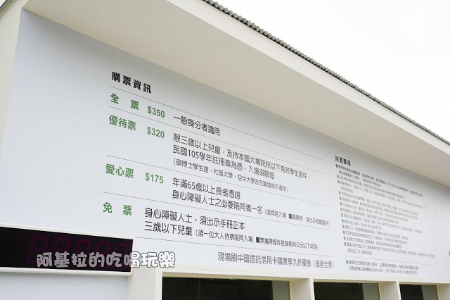 台中市|展覽|吉卜力的動畫世界特展