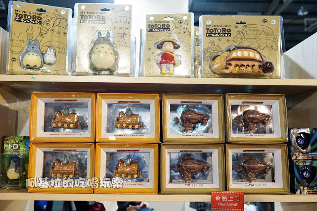 台中市|展覽|吉卜力的動畫世界特展