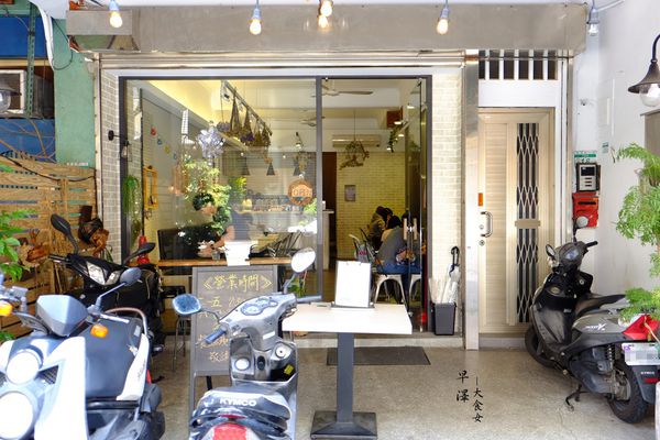 中正紀念堂美食-早澤