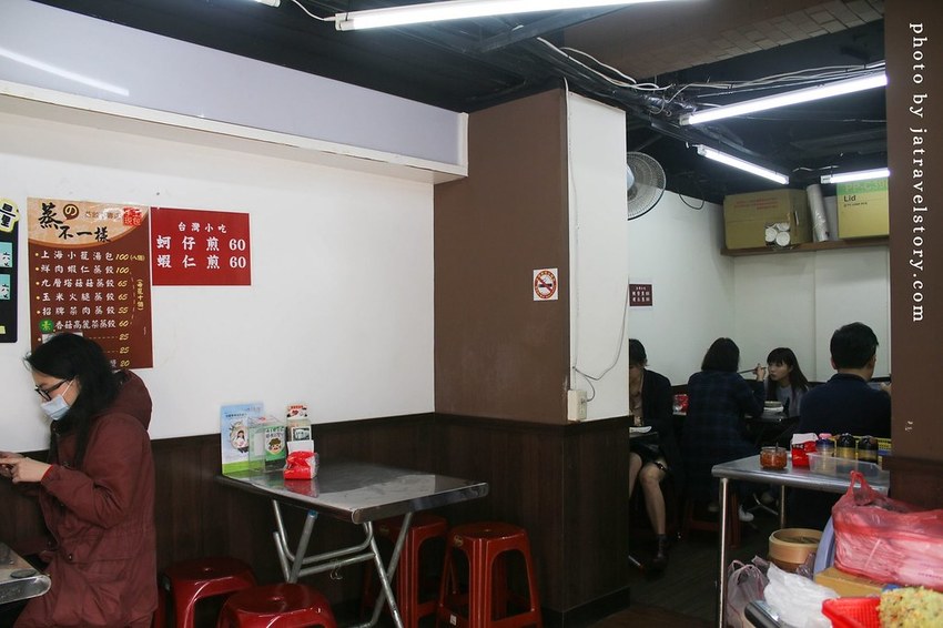 蒸的不一樣 手工現包蒸餃只要55元起,九層塔菇菇香氣足!【捷運松江南京】 @J&A的旅行