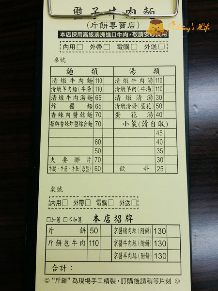 nEO_IMG_20150822_184312