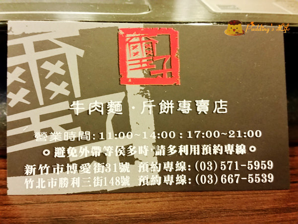 nEO_IMG_20150825_184852