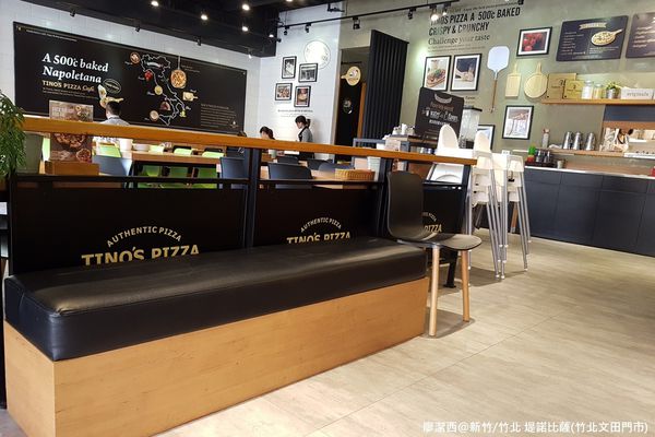 【新竹/竹北】堤諾比薩(竹北文田店)