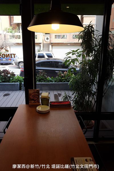 【新竹/竹北】堤諾比薩(竹北文田店)