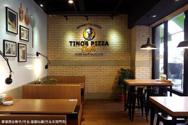【新竹/竹北】堤諾比薩(竹北文田店)