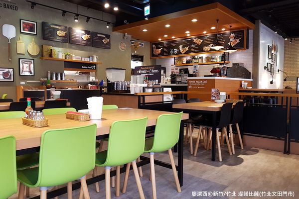 【新竹/竹北】堤諾比薩(竹北文田店)