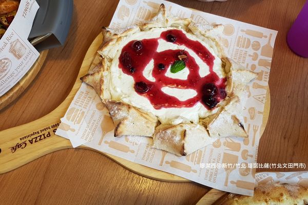 【新竹/竹北】堤諾比薩(竹北文田店)